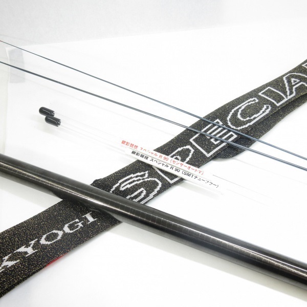 20銀影競技スペシャル R90